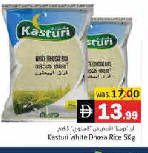 available at هايبر ماركت باسونز in الإمارات العربية المتحدة , الامارات - ٱلْفُجَيْرَة‎