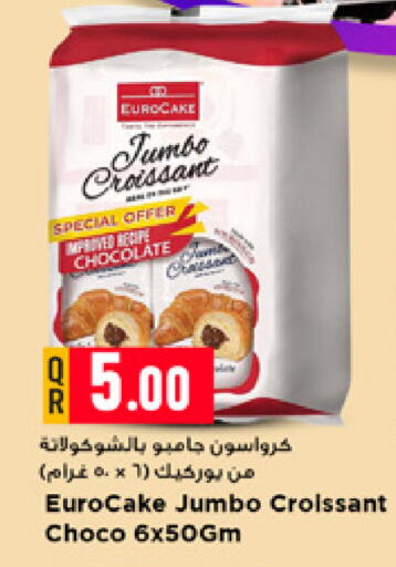 available at Marza Hypermarket in Qatar - Umm Salal