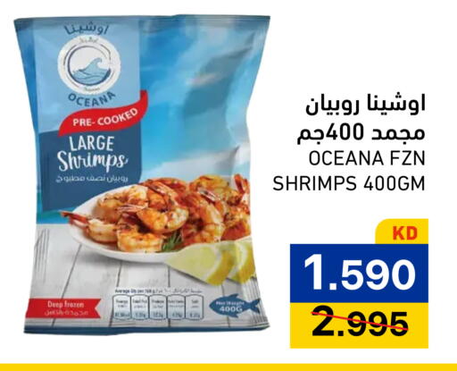 available at Ramez in Kuwait - Kuwait City