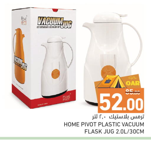 available at Aswaq Ramez in Qatar - Al Wakra