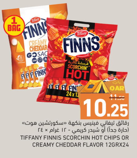 available at Aswaq Ramez in Qatar - Al Wakra