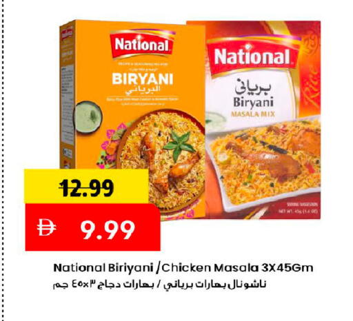 available at Mark & Save in UAE - Dubai