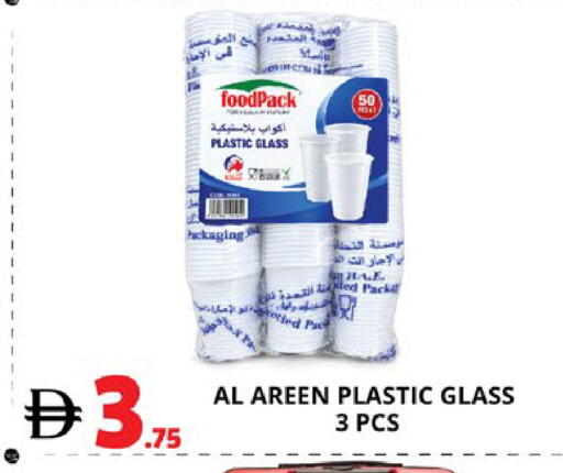 available at EXPRESS AL MADEENA HYPERMARKET LLC in UAE - Abu Dhabi