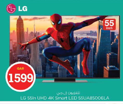 available at Nesto in Qatar - Al-Shahaniya