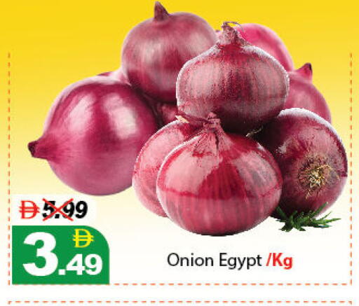 Onion from Egypt available at DESERT FRESH MARKET  in UAE - Abu Dhabi