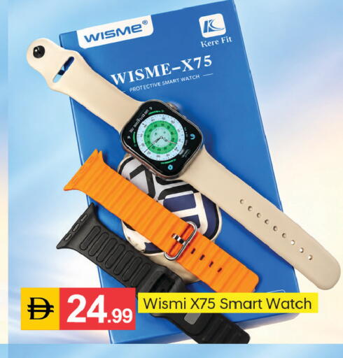 available at TALAL MARKET in UAE - Dubai