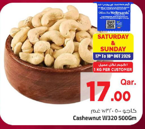 available at مارك & سيف in قطر - الشحانية
