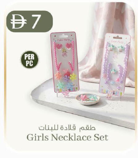 available at Al Safa in UAE - Al Ain