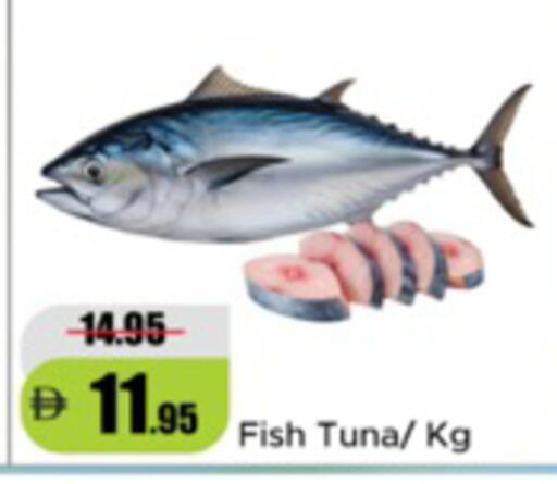 available at Al Aswaq Hypermarket in UAE - Ras al Khaimah