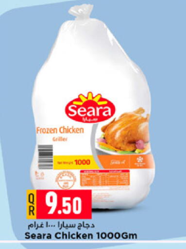 available at مرزا هايبرماركت in قطر - الدوحة