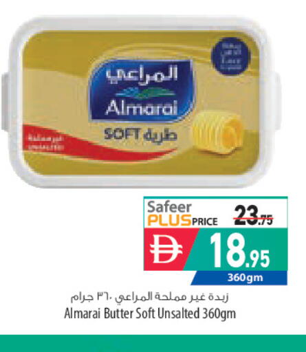 available at Safeer Market in UAE - Sharjah / Ajman