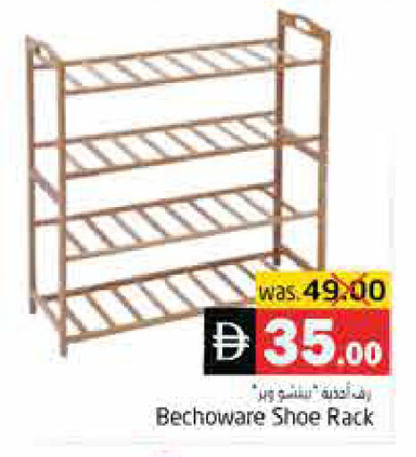 available at هايبر ماركت باسونز in الإمارات العربية المتحدة , الامارات - ٱلْفُجَيْرَة‎