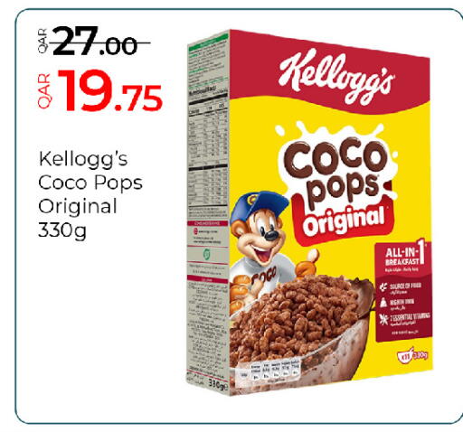 available at G MAX Hypermarket in Qatar - Doha