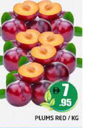 Plums متوفر لدى هايبر ماركت باسونز في الإمارات العربية المتحدة , الامارات - دبي