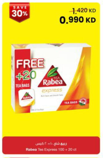 available at The Sultan Center in Kuwait - Kuwait City