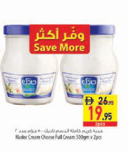 available at السفير ماركت in الإمارات العربية المتحدة , الامارات - أبو ظبي