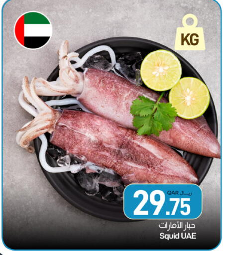 available at SPAR in Qatar - Umm Salal