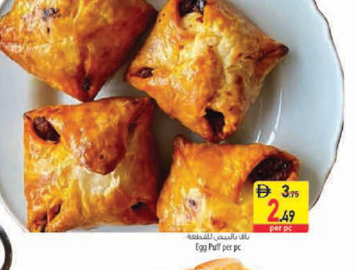 available at السفير ماركت in الإمارات العربية المتحدة , الامارات - أبو ظبي