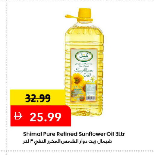 available at Mark & Save in UAE - Dubai