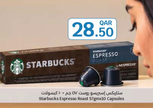 available at City Hypermarket in Qatar - Al Daayen