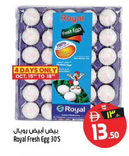 available at SAFARI HYPERMARKET  in UAE - Ras al Khaimah