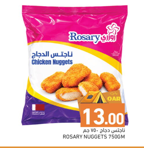 available at Aswaq Ramez in Qatar - Al Wakra