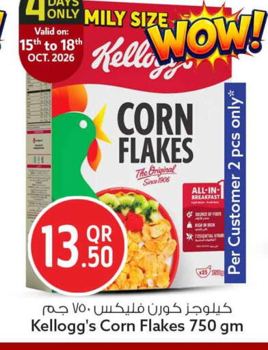 available at Safari Hypermarket in Qatar - Doha