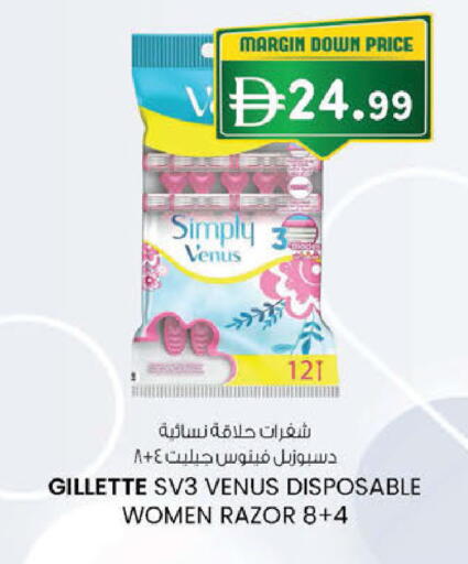available at K M Trading  in UAE - Fujairah