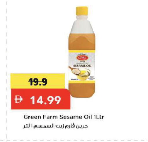 Sesame available at Mark & Save in UAE - Dubai