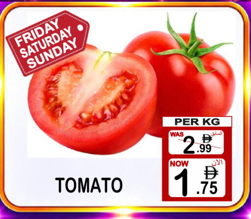 Tomato متوفر لدى مركز الجمعة في الإمارات العربية المتحدة , الامارات - دبي