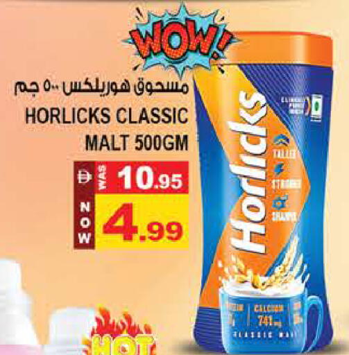 available at Hashim Hypermarket in UAE - Sharjah / Ajman