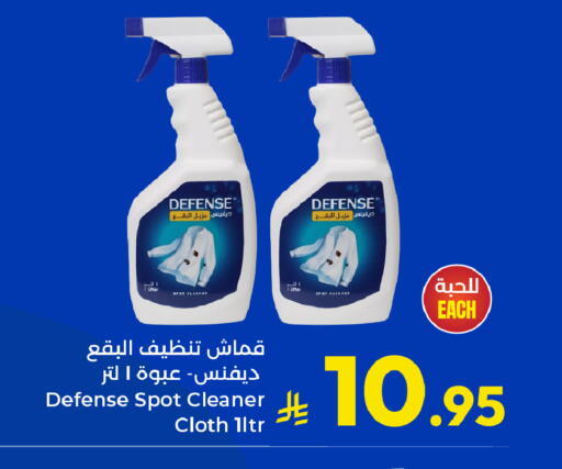 available at Kabayan Hypermarket in KSA, Saudi Arabia, Saudi - Jeddah