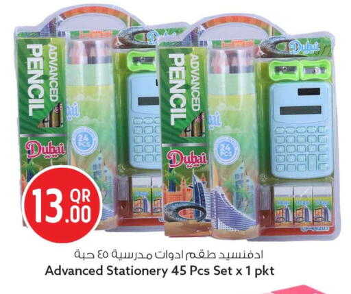 available at Safari Hypermarket in Qatar - Al Shamal