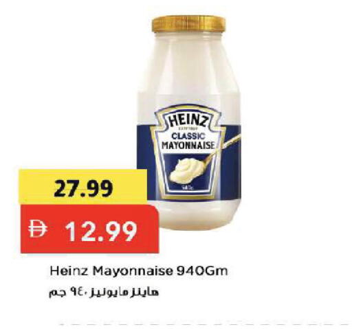 available at Mark & Save in UAE - Dubai