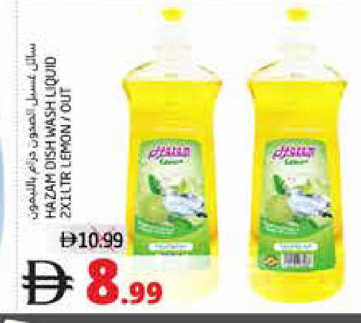 Lemon available at هايبر ماركت باسونز in الإمارات العربية المتحدة , الامارات - ٱلْفُجَيْرَة‎