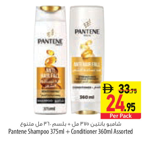 available at السفير ماركت in الإمارات العربية المتحدة , الامارات - أبو ظبي