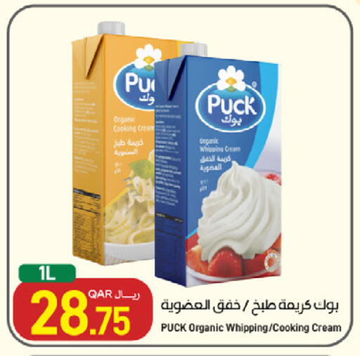available at SPAR in Qatar - Umm Salal