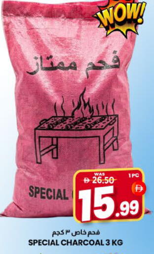 Mango available at مانجو هايبرماركت in الإمارات العربية المتحدة , الامارات - الشارقة / عجمان