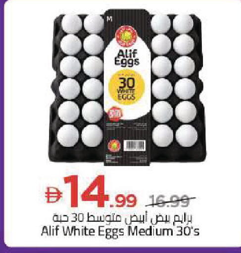 available at Mark & Save in UAE - Dubai