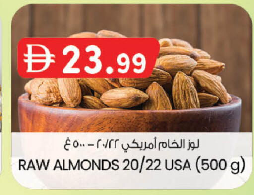 متوفر لدى الصفا في الإمارات العربية المتحدة , الامارات - ٱلْعَيْن‎