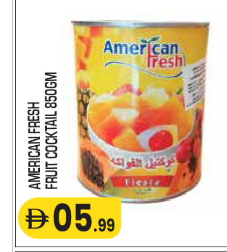 available at سنابل بني ياس in الإمارات العربية المتحدة , الامارات - أم القيوين‎
