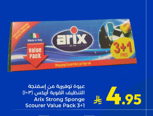 available at Kabayan Hypermarket in KSA, Saudi Arabia, Saudi - Jeddah