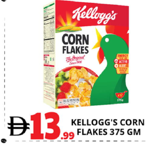 available at EXPRESS AL MADEENA HYPERMARKET LLC in UAE - Abu Dhabi