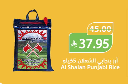 available at Qateba Markets in KSA, Saudi Arabia, Saudi - Buraidah
