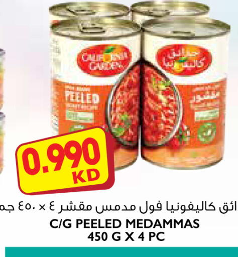 available at 123 Supermarket in Kuwait - Ahmadi Governorate