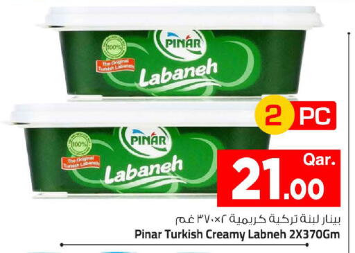 available at Mark & Save  in Qatar - Al-Shahaniya