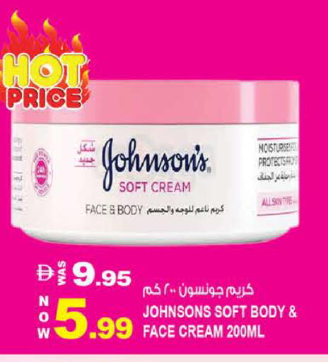 available at Hashim Hypermarket in UAE - Sharjah / Ajman