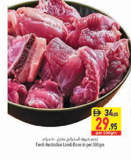 available at السفير ماركت in الإمارات العربية المتحدة , الامارات - أبو ظبي
