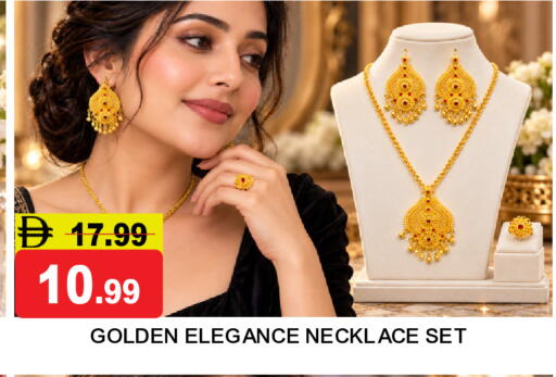 available at Super Bazaar Hypermarket in UAE - Dubai