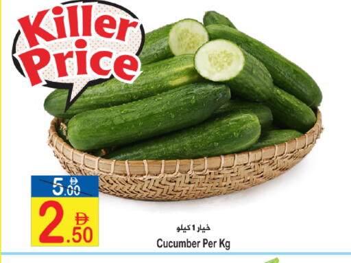 Cucumber available at سن اند ساند هايبر ماركت ذ.م.م in الإمارات العربية المتحدة , الامارات - رَأْس ٱلْخَيْمَة